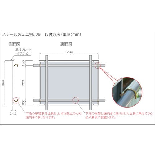 CAINZ-DASH】つくし工房 スチール製ミニ掲示板 ２列タイプ KG-1211E