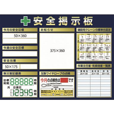 【CAINZ-DASH】つくし工房 スチール製ミニ掲示板　３列タイプ KG-1222A【別送品】