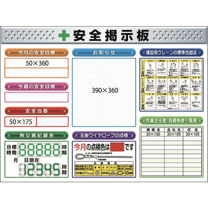 【CAINZ-DASH】つくし工房 スチール製ミニ掲示板 3列タイプ KG-1222E【別送品】