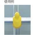 【CAINZ-DASH】つくし工房 クランプル　黄色 5011-Y【別送品】