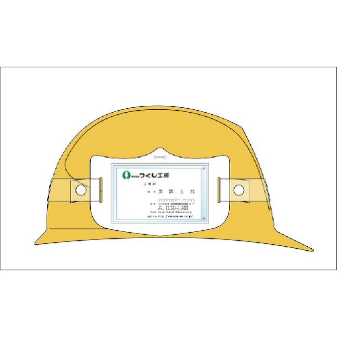【CAINZ-DASH】つくし工房 ｅ帽章　透明ポケット付き　緑　ヘルメット用樹脂バンド付 WE-123H【別送品】