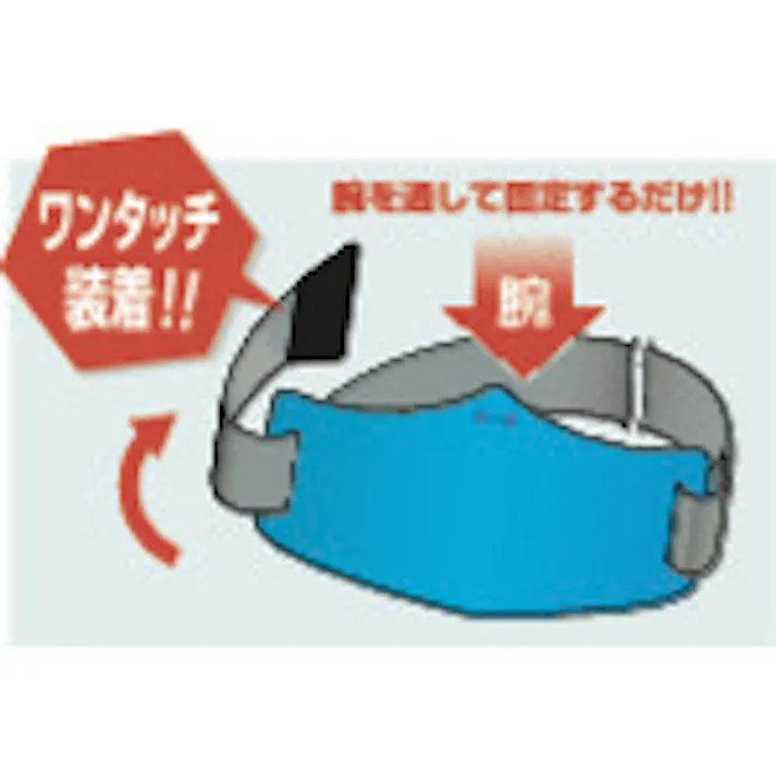 【CAINZ-DASH】つくし工房 e腕章 透明ポケット付き 黄 ロングゴムバンド付 WE-122L【別送品】