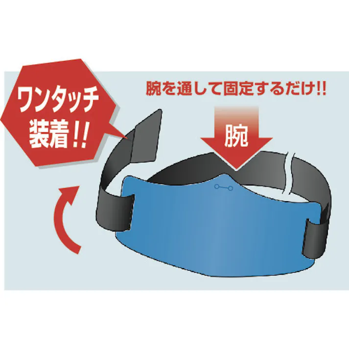 【CAINZ-DASH】つくし工房 e腕章用ロングゴムバンド WE-901L【別送品】