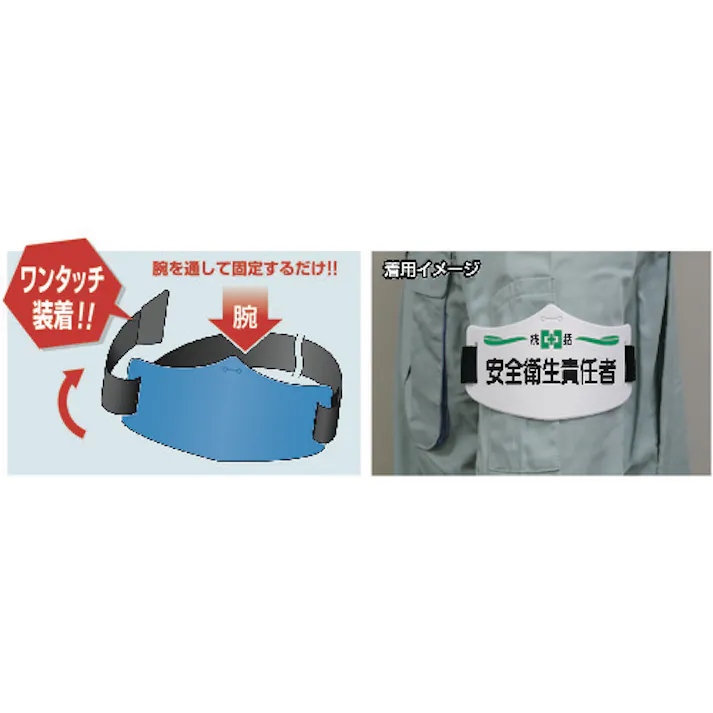 【CAINZ-DASH】つくし工房 e腕章用ロングゴムバンド WE-901L【別送品】