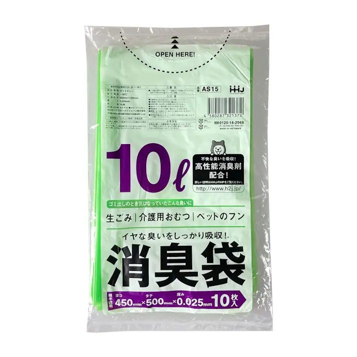 消臭袋 10L 緑 10枚(販売終了)