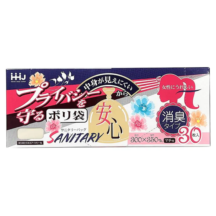 サニタリ消臭袋BOX アイボリー30枚