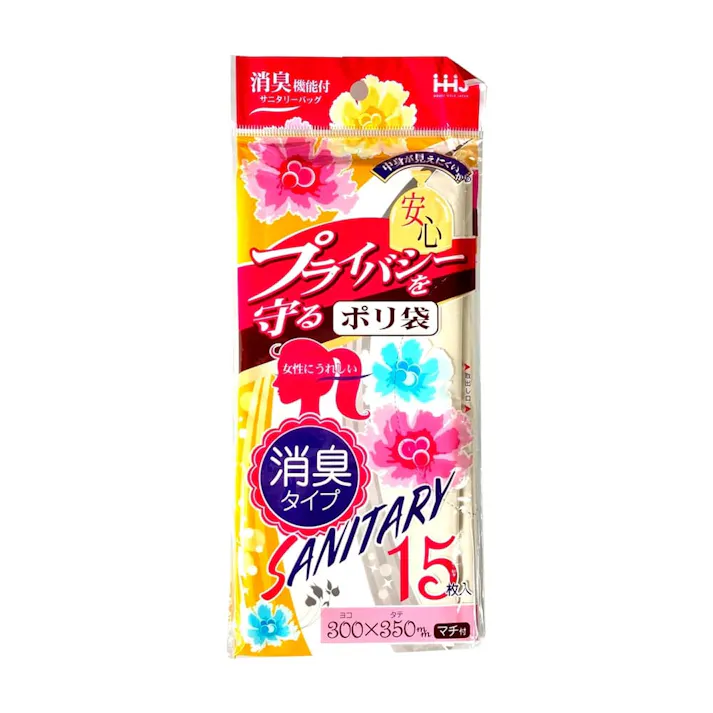 サニタリ消臭袋 アイボリー 15枚