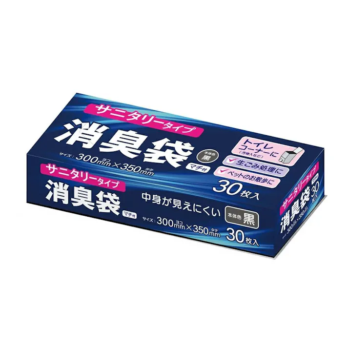 ハウスホールドジャパン 消臭袋 サニタリータイプ 黒 30枚