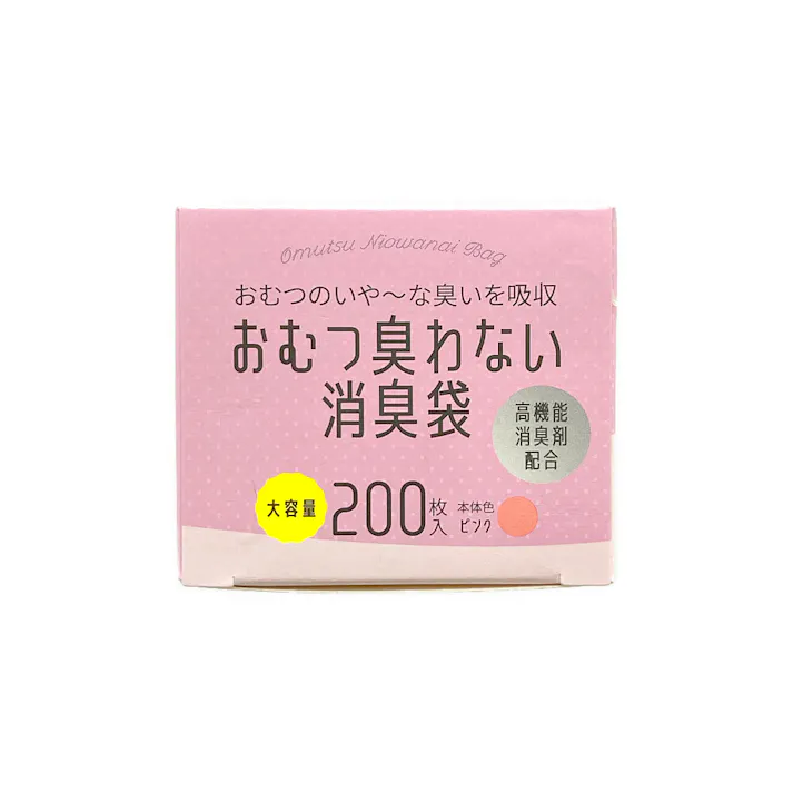 おむつ臭わない消臭袋 大容量 200枚入 ピンク