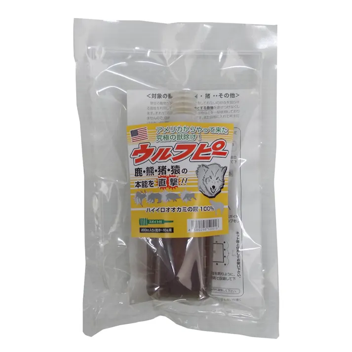 ウルフピー 200cc