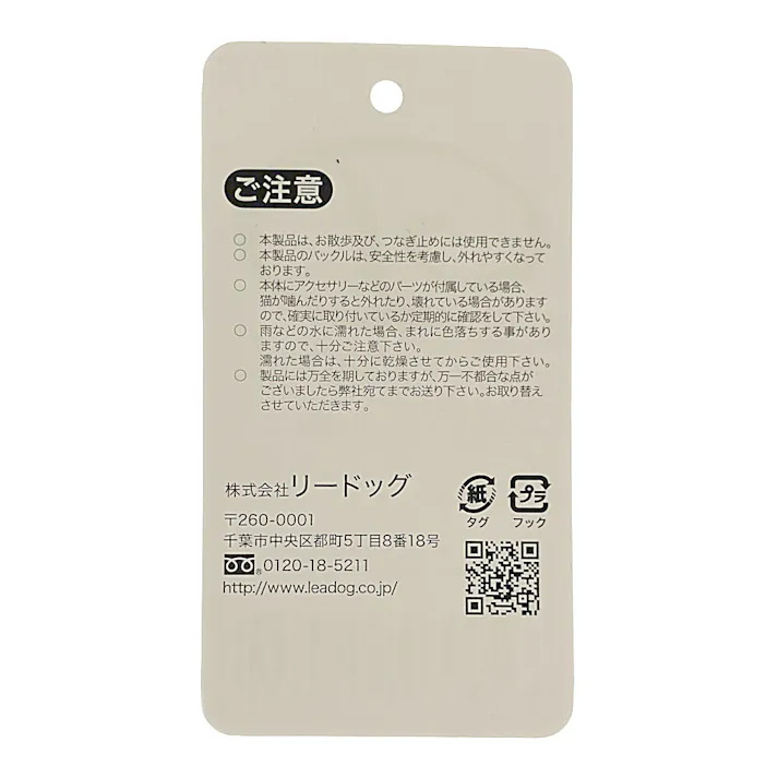 ドットセーフティーカラーDSC-C レッド