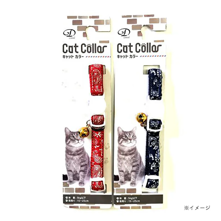 リードッグ ペイズリーセーフティーカラー C ネイビー