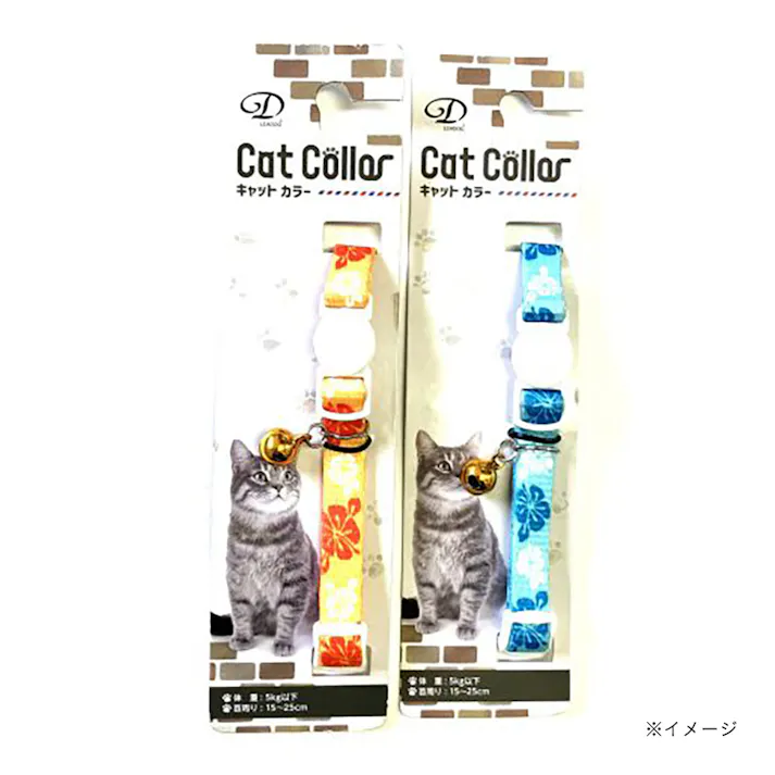 アロハセーフティー キャットカラー オレンジ