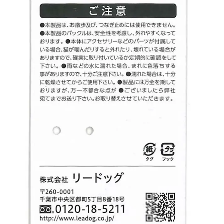 アロハセーフティー キャットカラー オレンジ