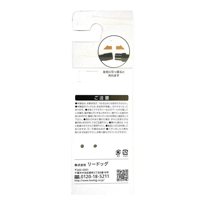 クスミリボンセーフティーカラー ピンク