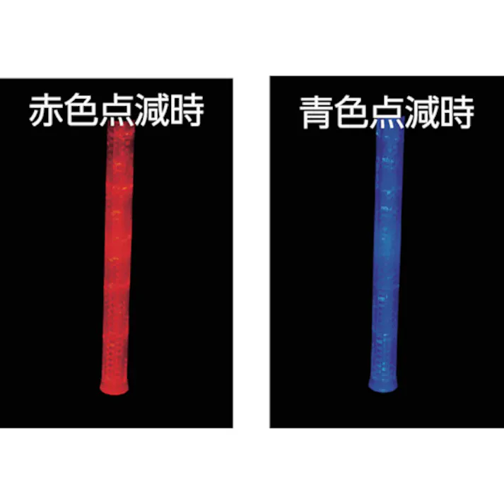 【CAINZ-DASH】スリーライク 合図灯 レッド&ブルー 32×550mm A-0628-11【別送品】