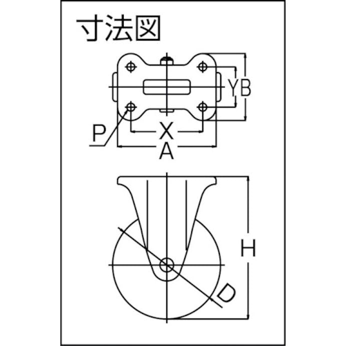 【CAINZ-DASH】ユーエイ　キャスター事業部 プレート式　固定　ステンレスキャスター　ゴム　車輪径１３０ｍｍ　　Ｊタイプ　ＳＵＳ－Ｋ型　取付寸法１００×５６ SUS-NRK-130【別送品】