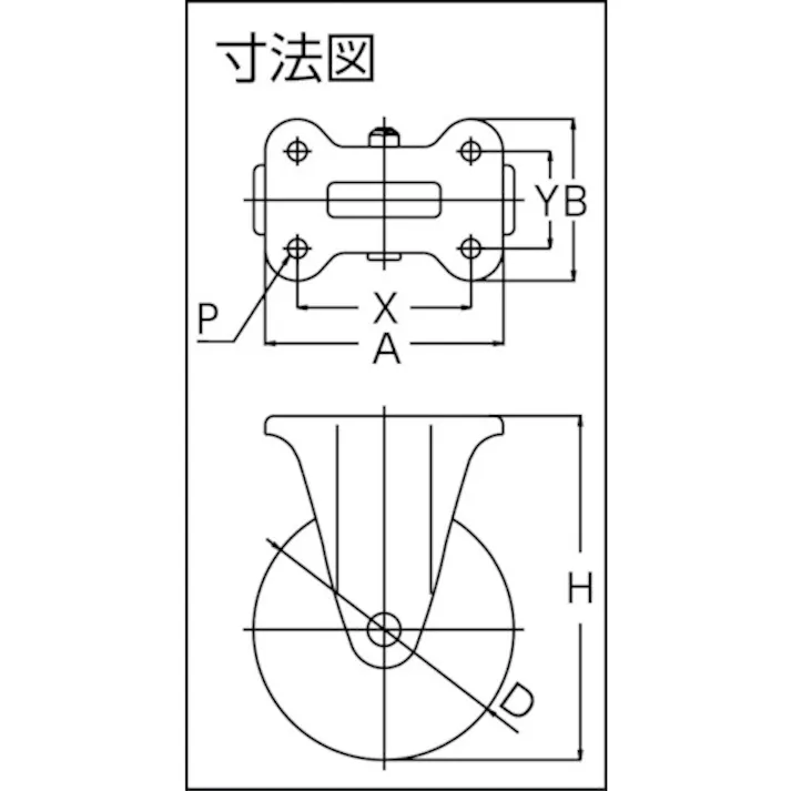 【CAINZ-DASH】ユーエイ キャスター事業部 プレート式 固定 キャスター ゴム 車輪径100mm PMタイプ PMR型 取付寸法80×45 PMR-100WB【別送品】