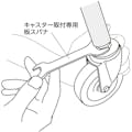 【CAINZ-DASH】ねじ込みキャスターＳ付自在車　５０径ゴム車輪【別送品】, , product