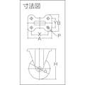 【CAINZ-DASH】ユーエイ　キャスター事業部 プレート式　固定　キャスター　ゴム　車輪径２５０ｍｍ　　Ｊタイプ　Ｋ型　取付寸法１４０×８０ AWK-250【別送品】