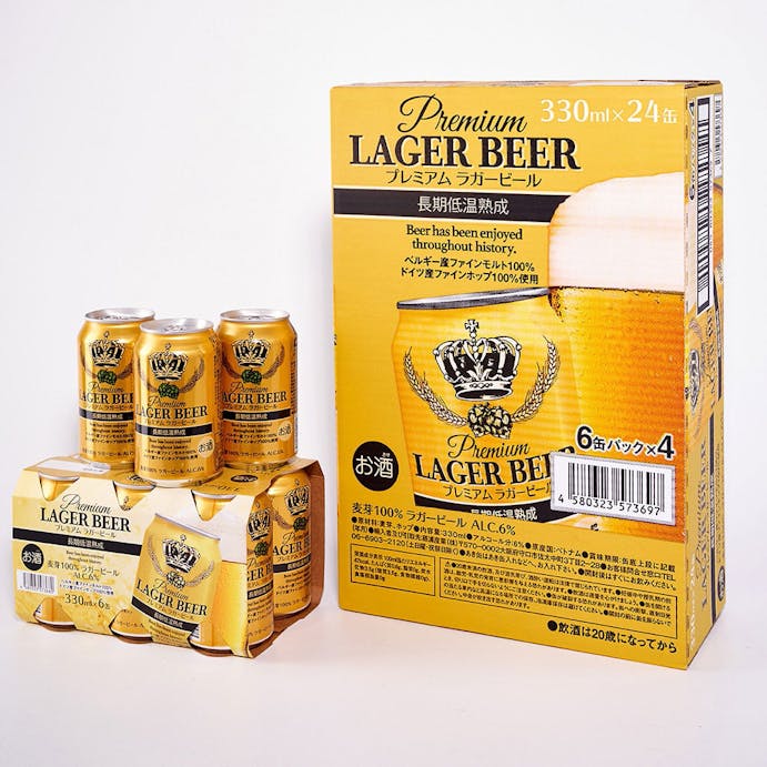 【ケース販売】プレミアムラガービール 330ml×24本(販売終了)