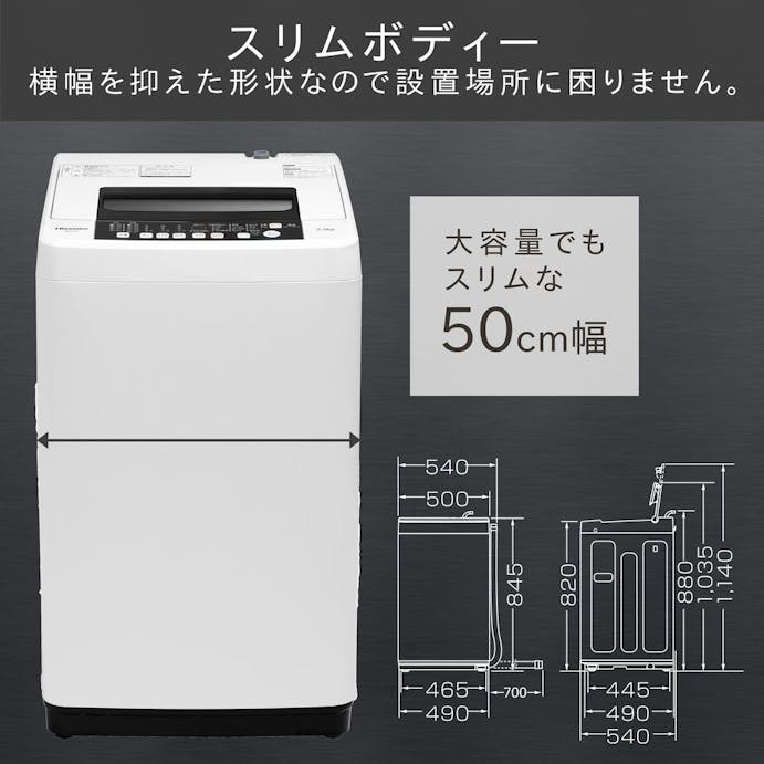 ハイセンス 5.5kg洗濯機 HW-K55E