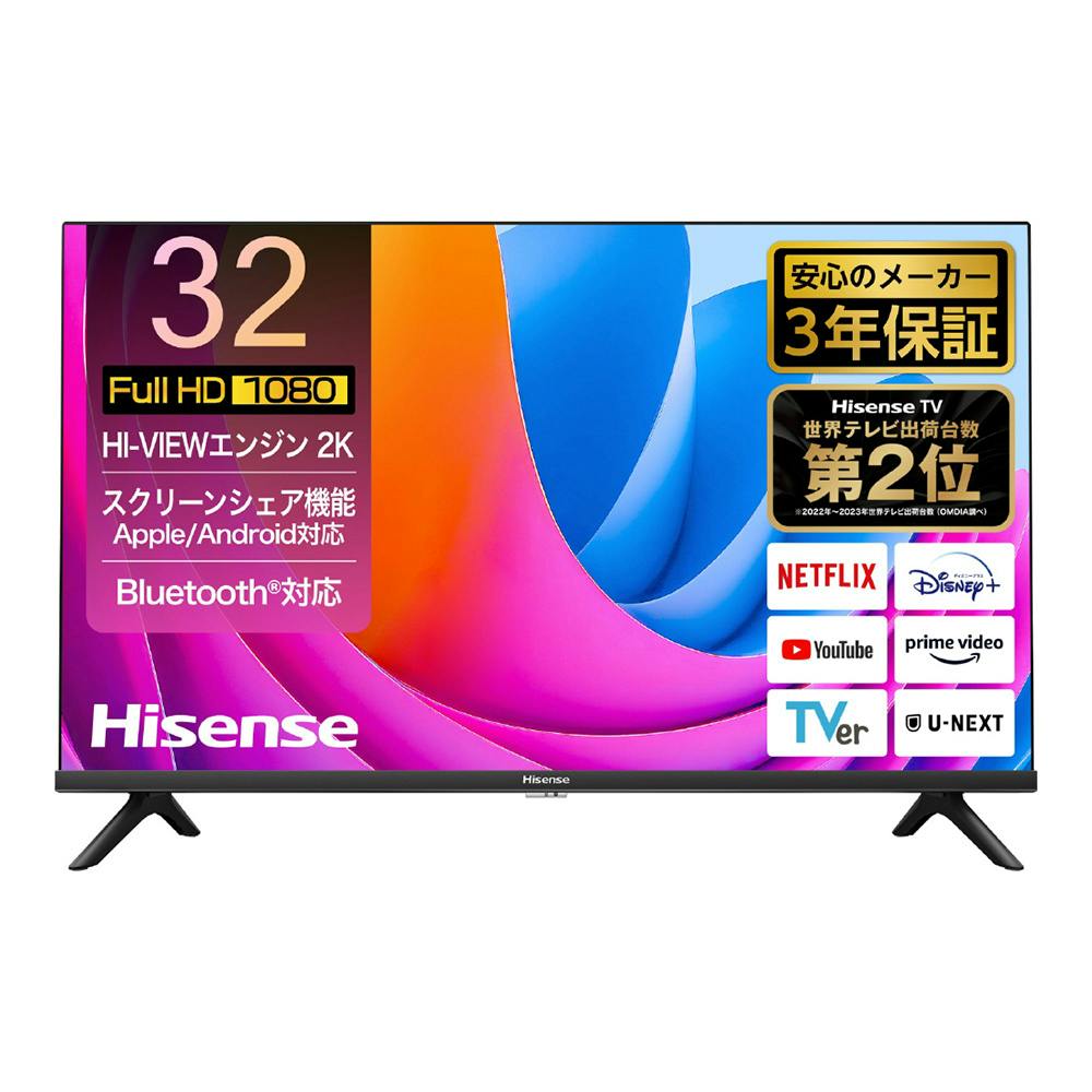 ハイセンス 32V型 フルハイビジョン 液晶スマートテレビ 32A4N