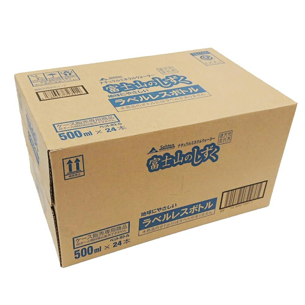 1800ml 箱なし商品対象 破損防止箱 2本用 梱包 - 梱包、テープ