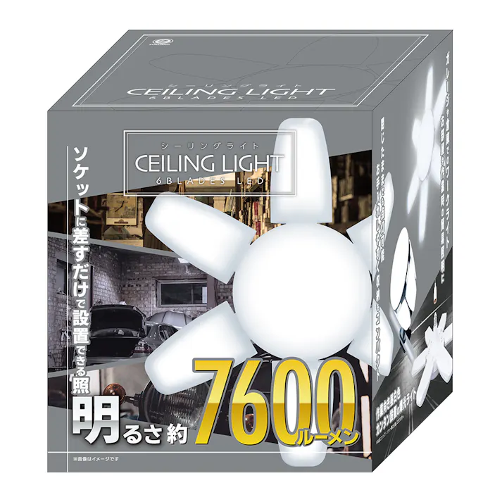 福昌 LEDシーリングライト 6枚羽 FS-626