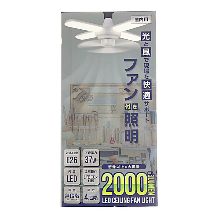 福昌 シーリングファンライト FS-767