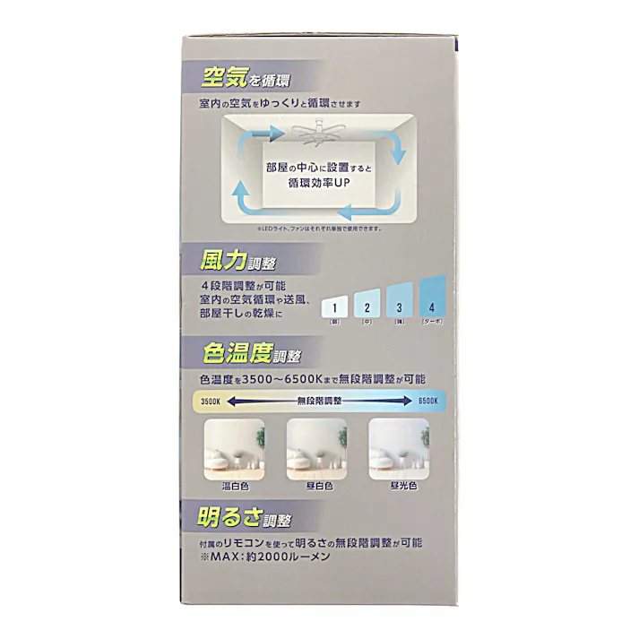 福昌 シーリングファンライト FS-767