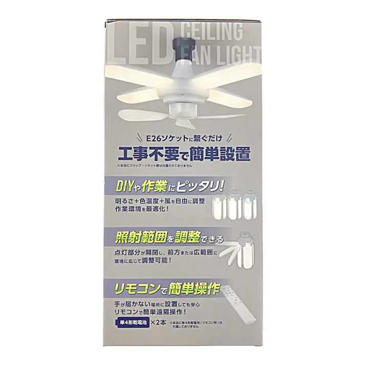 福昌 シーリングファンライト FS-767