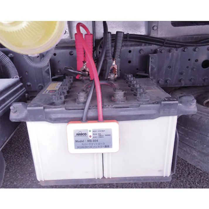 【CAINZ-DASH】ハスコー スパークコントローラー DC24V/12Vバッテリー用 MB-804【別送品】