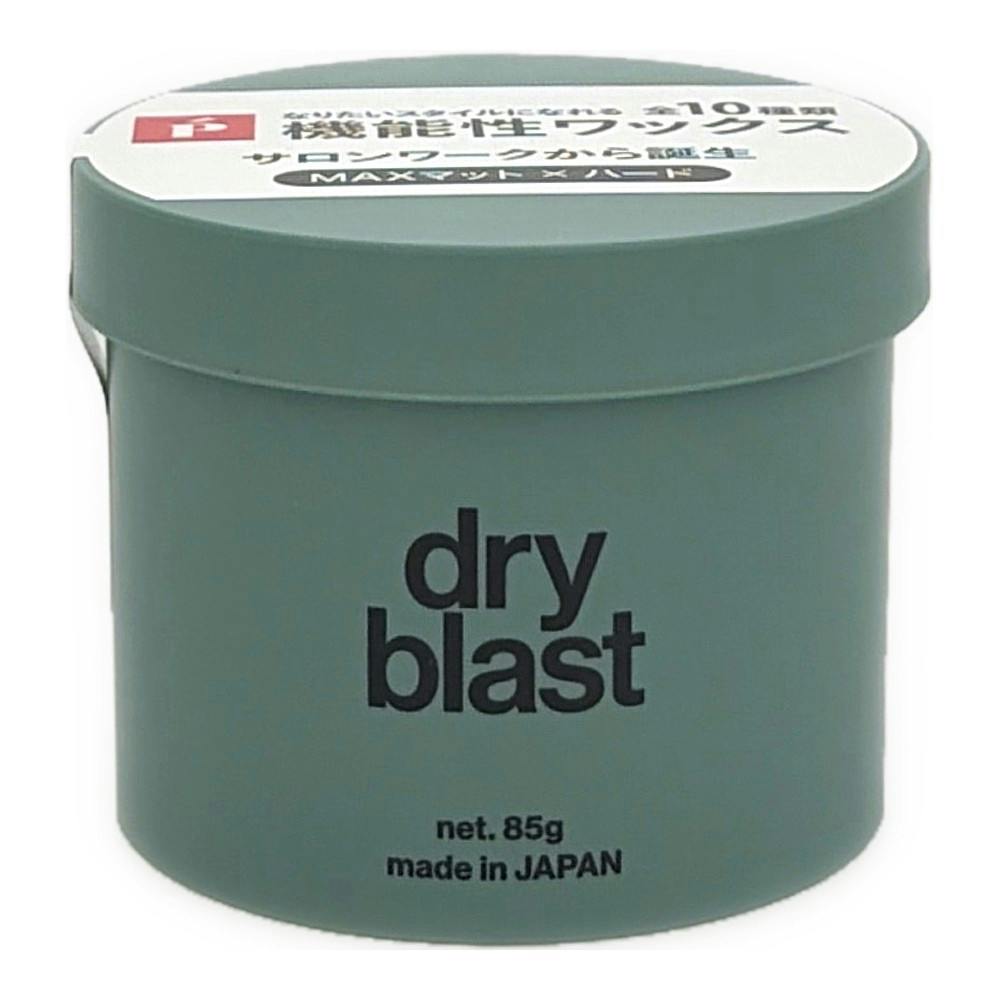 The DAY . HAKUBA 値下げ中　リキッドワックス済送料込 リップスヘアー ドライブラストワックス 85g | メンズコスメ・男性用