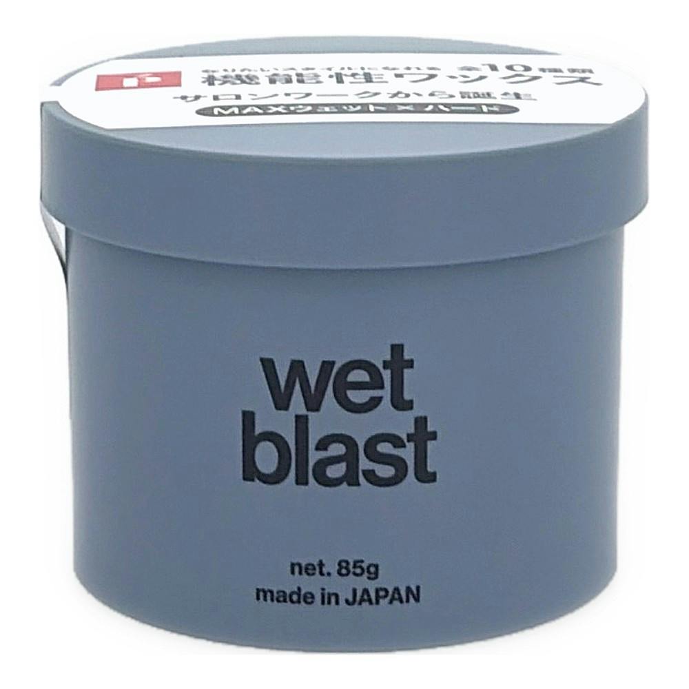 大量ワックス！ リップスヘアー ウェットブラストワックス 85g | メンズコスメ・男性用