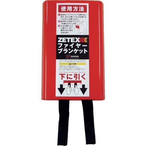 ニューテックス・インダストリー社 ZETEX ファイヤーブランケット 120×180cm FB46 消火用具 ニューテックス・インダストリー社 ZETEX ファイヤーブランケット 120×180cm FB46 消火用具