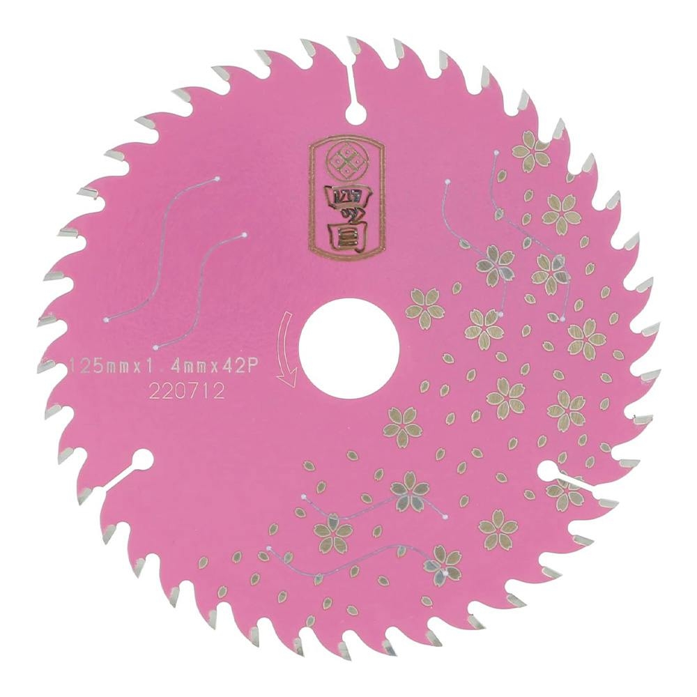 四ツ目印 桜チップソー 125×42P | 電動工具 通販