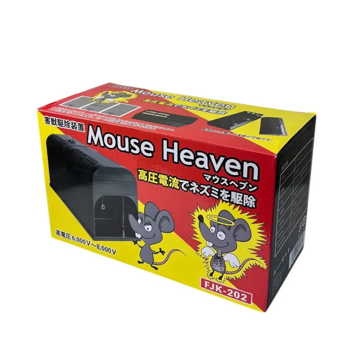 害獣駆除装置 マウスヘブン FJK-202
