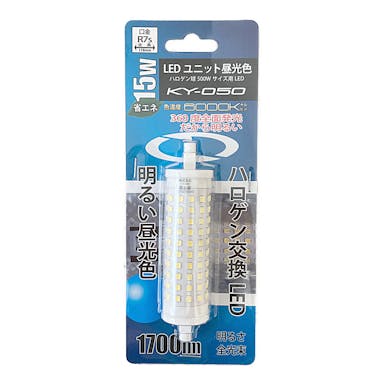 富士倉 LEDユニット15W昼光色 KY-050