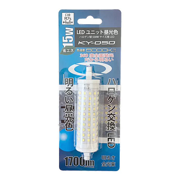 富士倉 LEDユニット 昼光色 500W KY-050