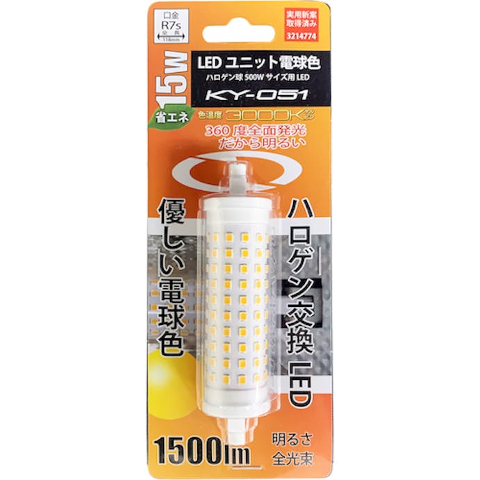 【CAINZ-DASH】富士倉 ５００Ｗハロゲン投光器用　ＬＥＤユニット電球色　高輝度タイプ KY-051【別送品】