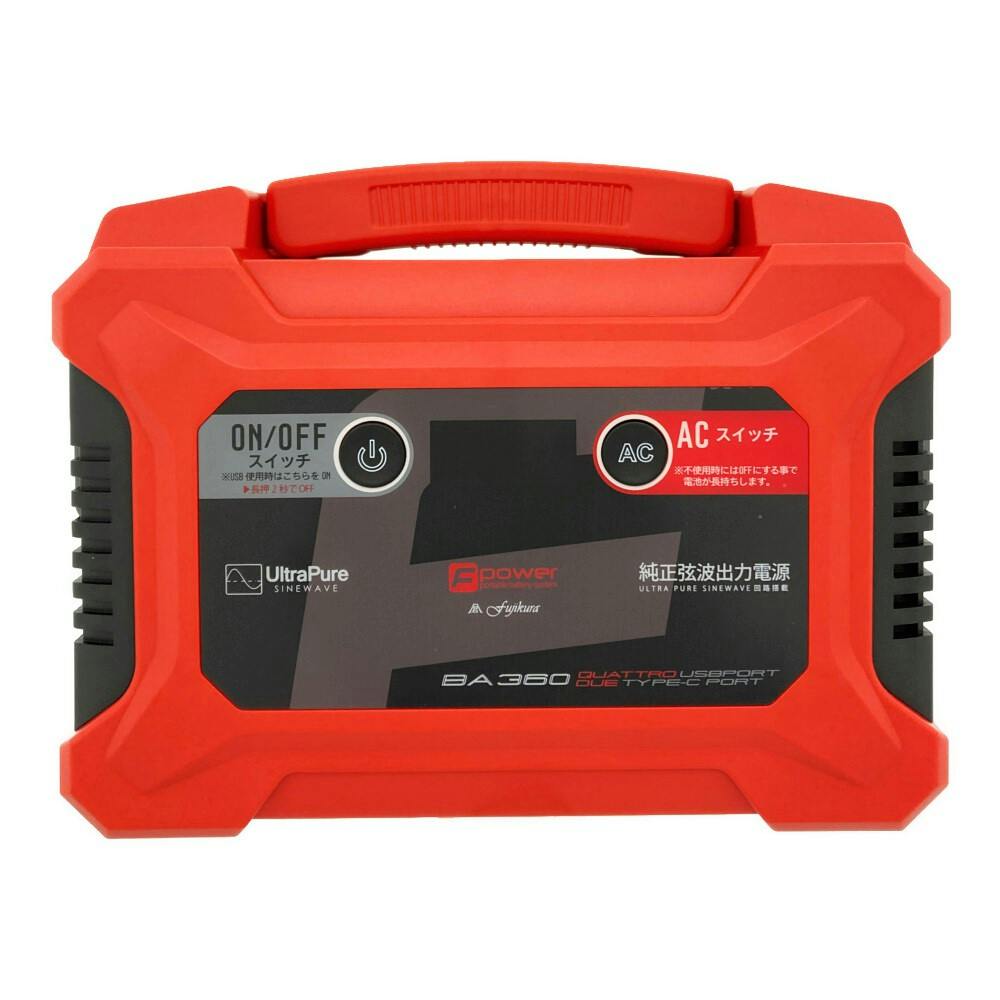 富士倉 モバイルバッテリー 60Ah BA-360 | 発電機・ポータブル
