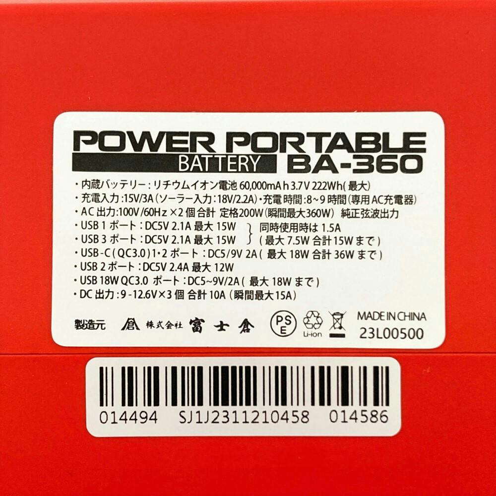 モバイルバッテリー 楽天市場】バイク バッテリーBTR4A-BS BM Battery YTR4A-BS 互換