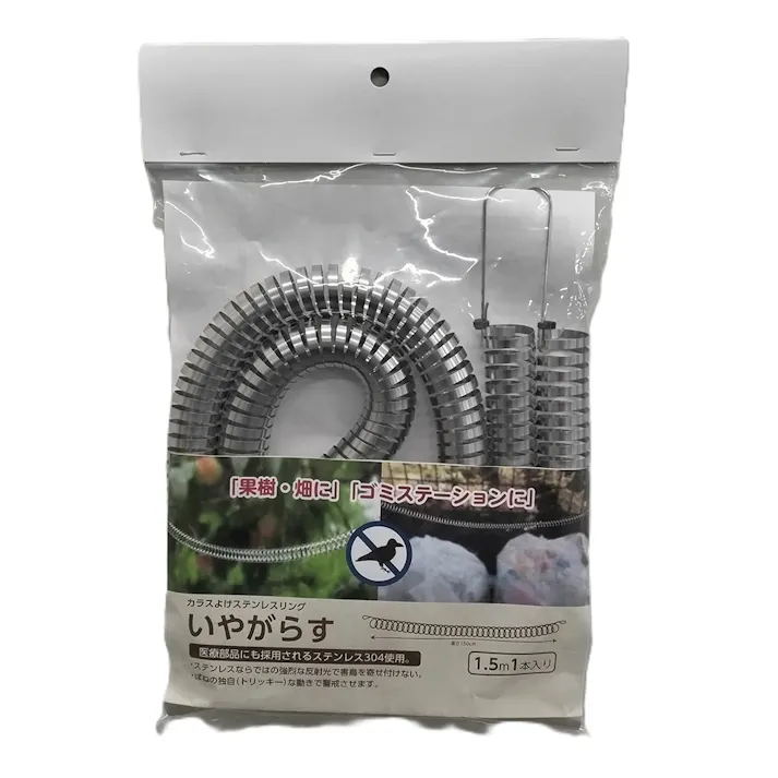 カラスよけステンレスリング いやがらす 1.5m