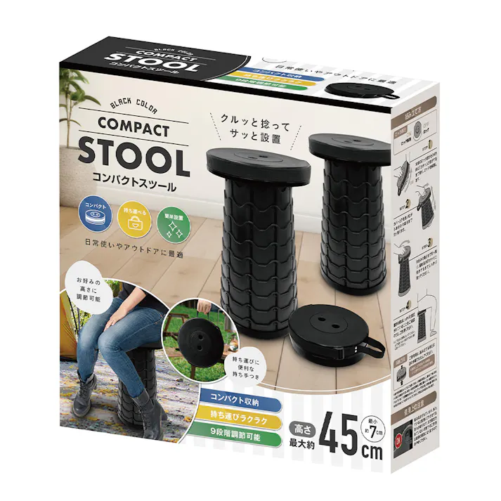 アクセル コンパクトスツール 折りたたみ式椅子 AXL-674