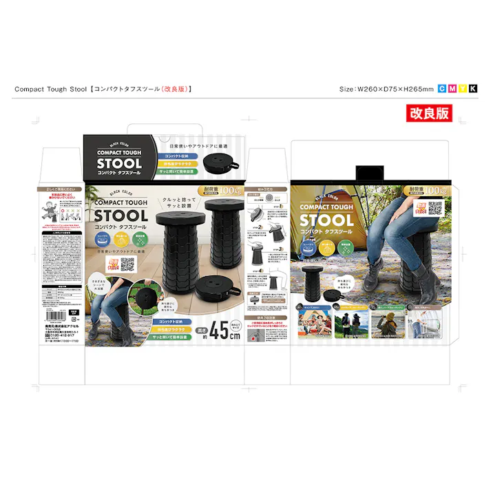 アクセル コンパクトスツール 折りたたみ式椅子 AXL-674