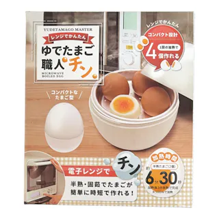 電子レンジで調理 ゆで卵メーカー ゆでたまご職人 チン