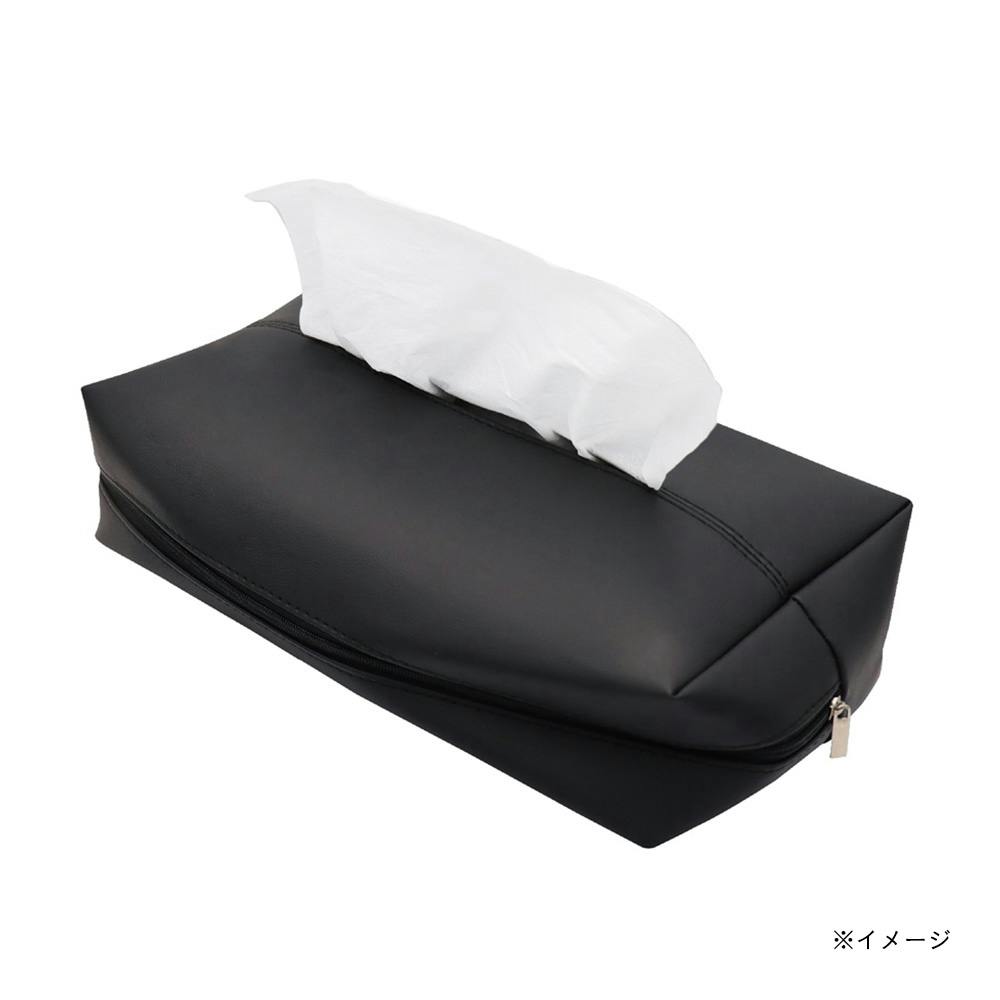 3WAYティッシュケース