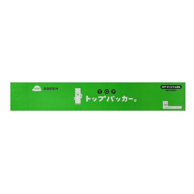 トップバッカー100 SCFA-1005 100本