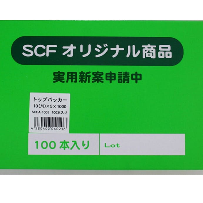 トップバッカー100 SCFA-1005 100本